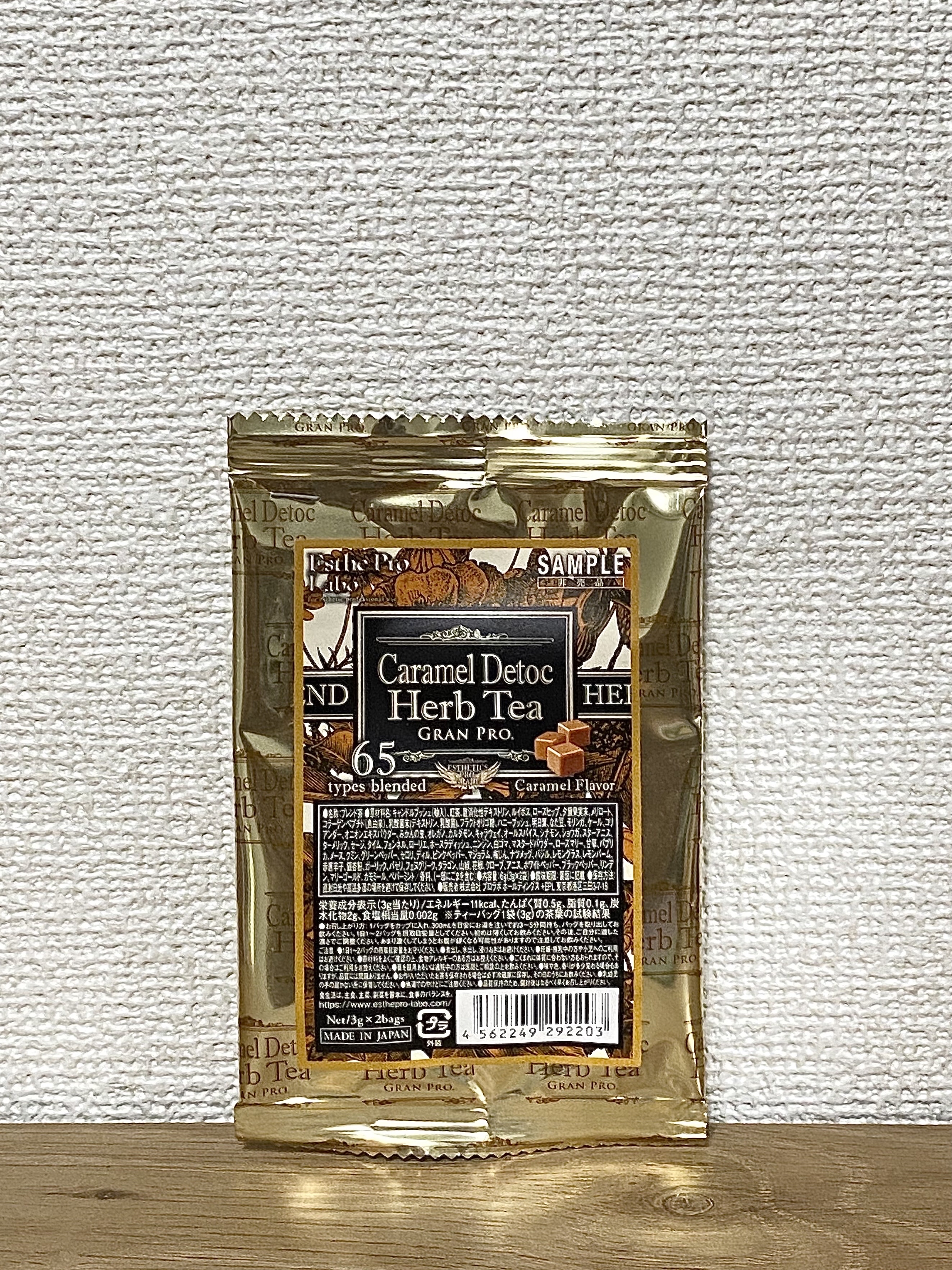 キャラメルデトックハーブティーグランプロ/エステプロ・ラボ/ドリンクを使ったクチコミ（1枚目）