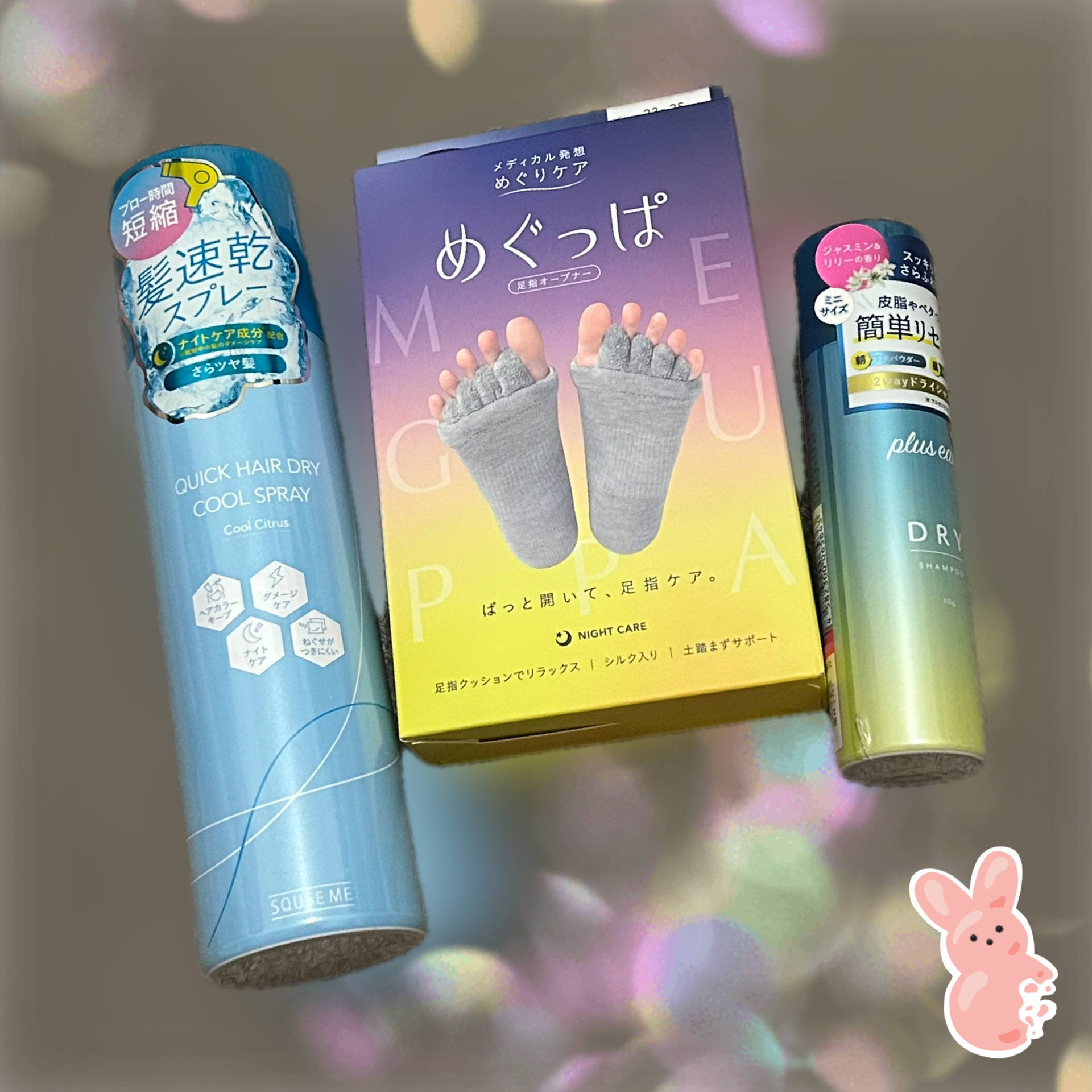 めぐっぱ　足指オープナー/ドクター・ショール/レッグ・フットケアを使ったクチコミ（1枚目）