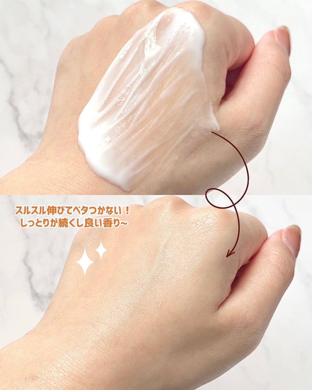 VC アロマミルク/ジョンソンボディケア/ボディミルクを使ったクチコミ(3枚目)