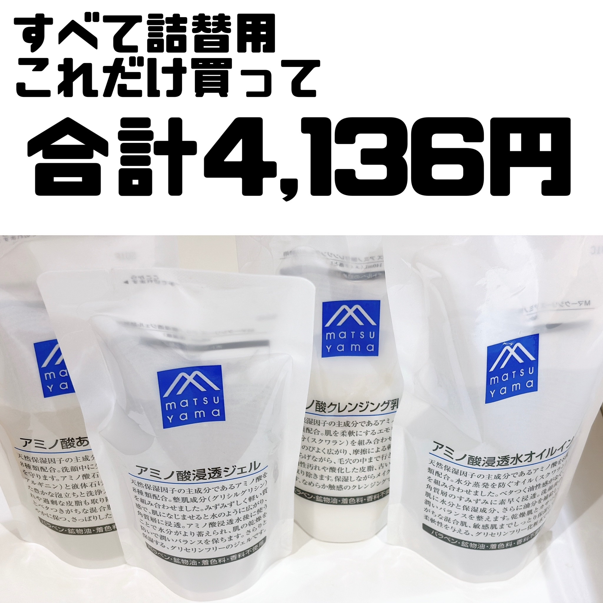 セラム N°1 ドゥ シャネル/CHANEL/美容液を使ったクチコミ（3枚目）