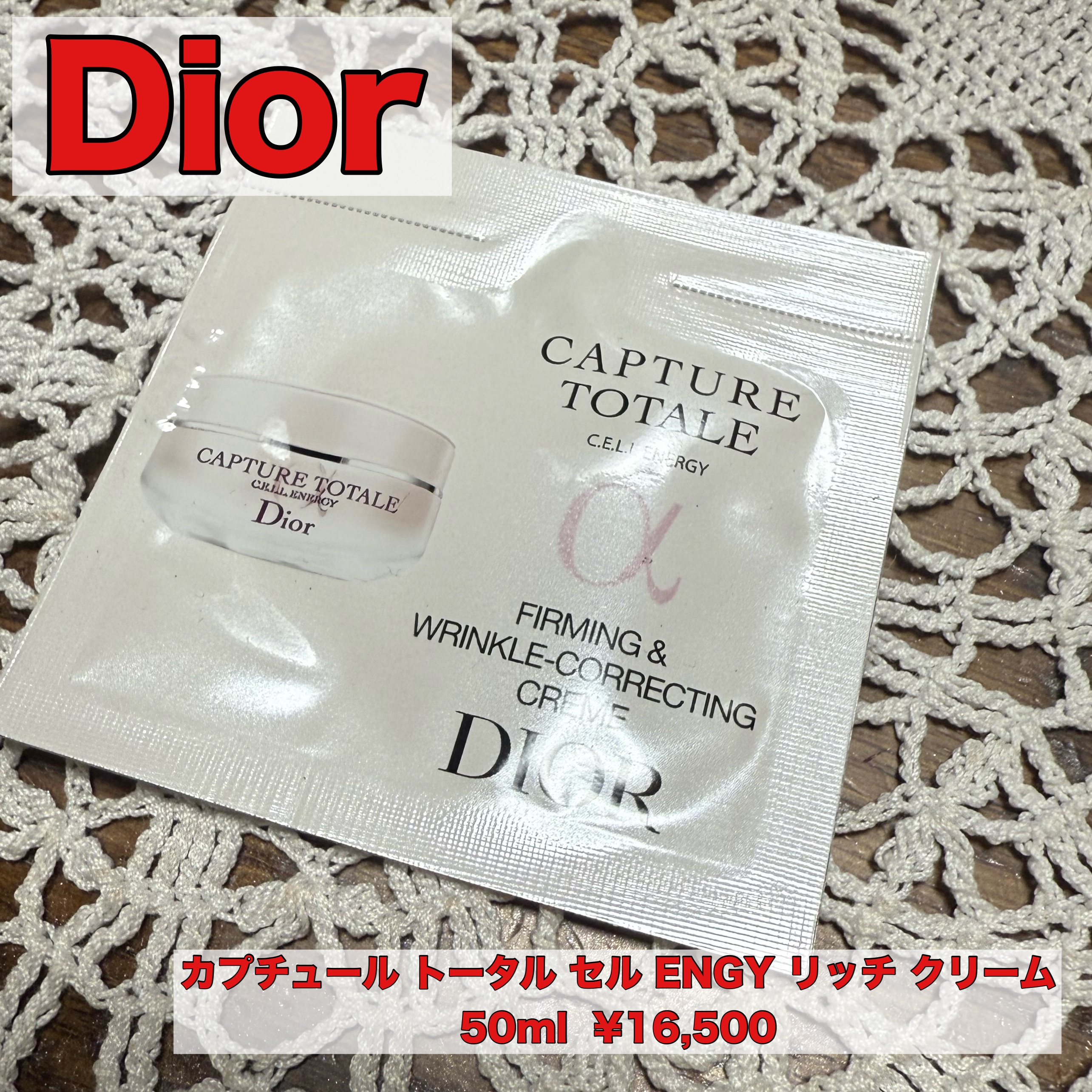 Dior カプチュール トータル セル ENGY リッチ クリームのクチコミ「♪.:*:'゜☆.:*:'゜♪.:*:'☆.:*:・'♪.:*:・'゜

Dior

カプチュ.....」（1枚目）