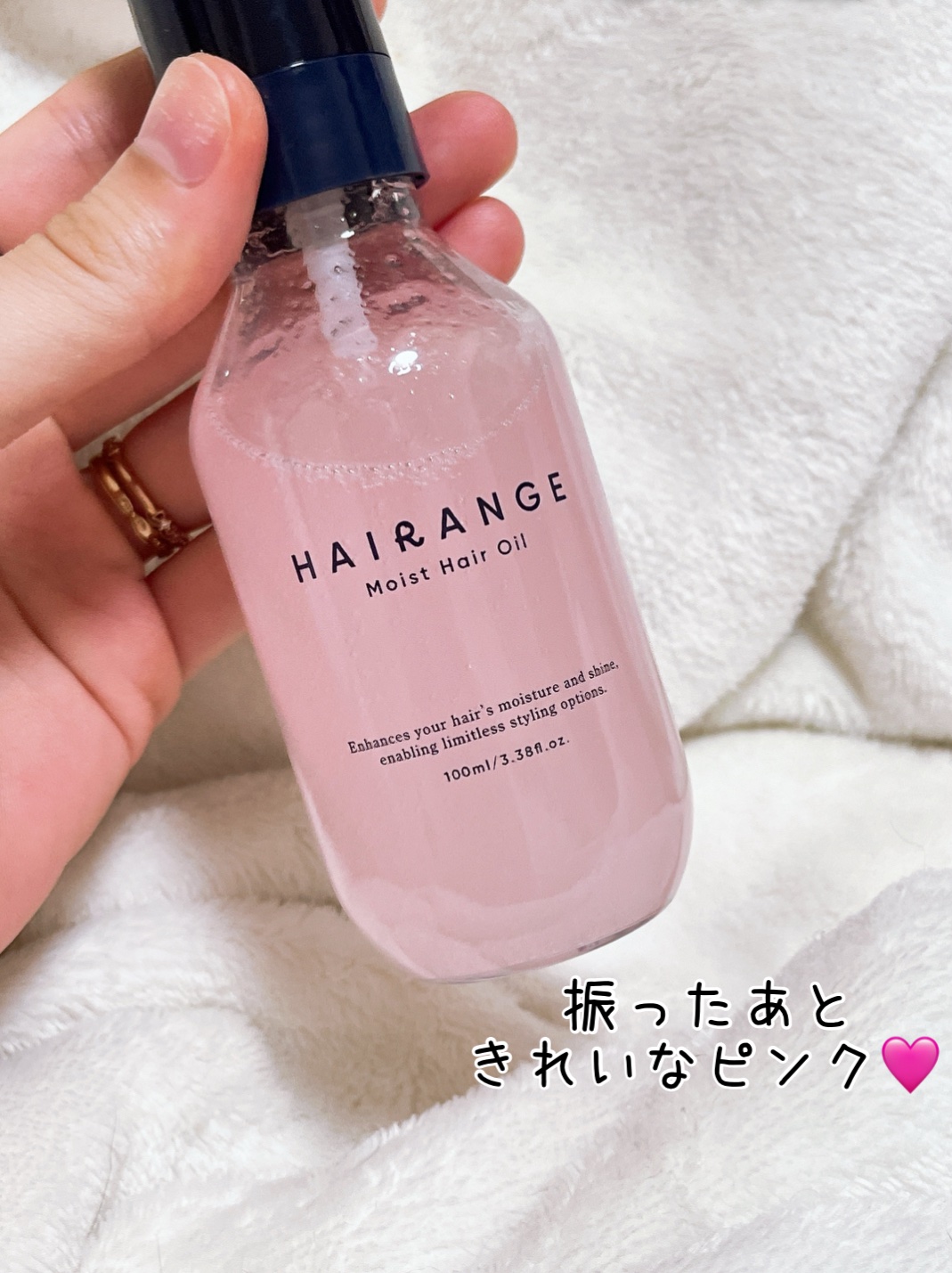 HAIRANGE ヘアミルク/HAIRANGE/ヘアミルクを使ったクチコミ（3枚目）