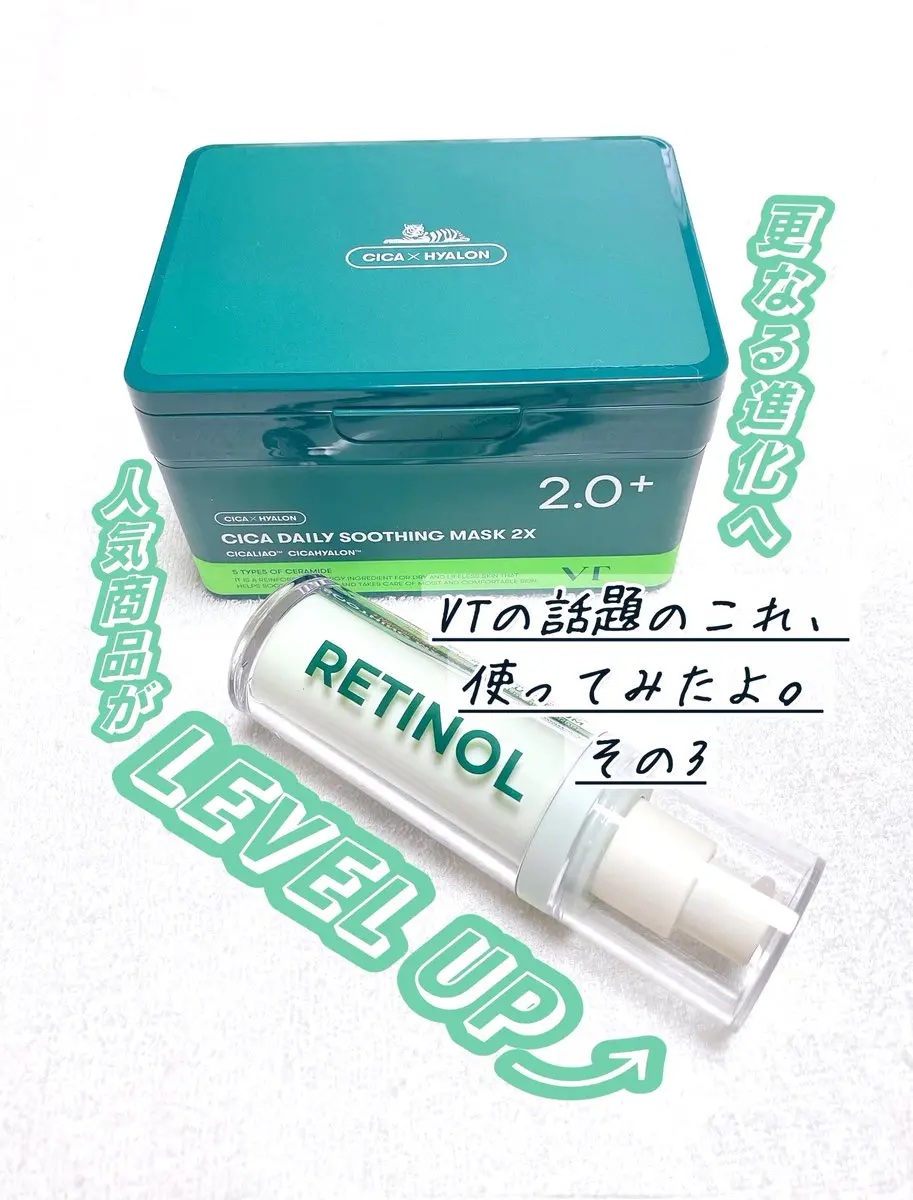 CICA デイリースージングマスク/VT/シートマスク・パックを使ったクチコミ（1枚目）