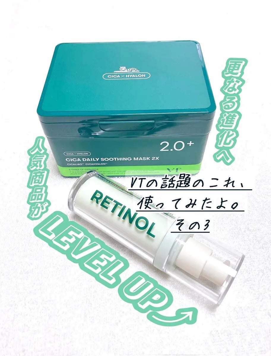 CICA デイリースージングマスク/VT/シートマスク・パックを使ったクチコミ(1枚目)