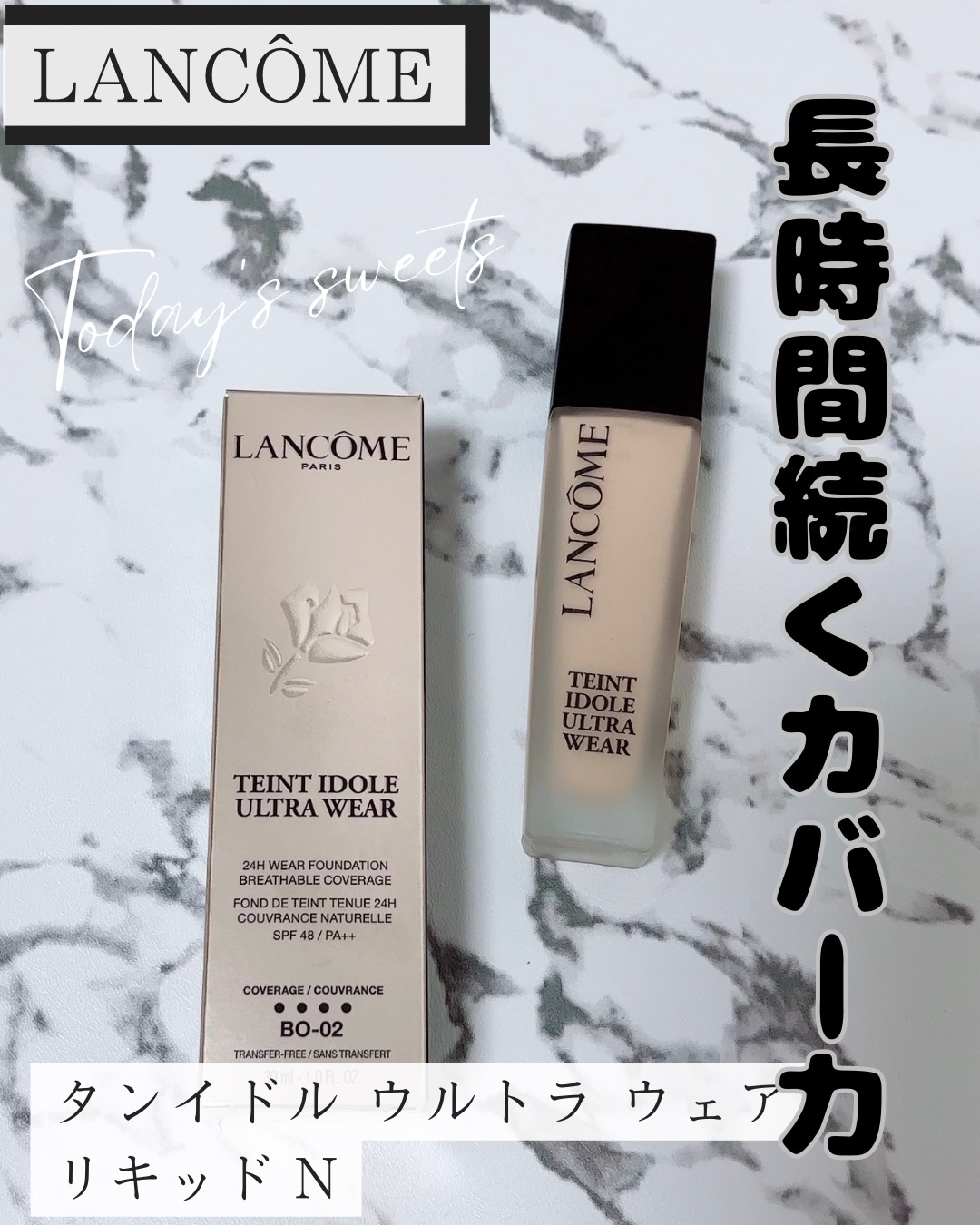 タンイドル ウルトラ ウェア リキッド N/LANCOME/リキッドファンデーションを使ったクチコミ（1枚目）