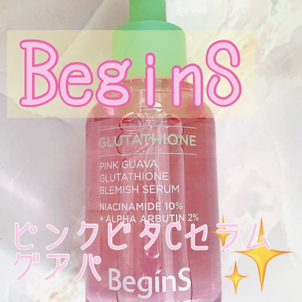 シミや色素沈着に効く！
セラム💖

BeginS @begins_official_ 様の
『ピンクグアバグルタチオン痕跡セラム(30ml)』を
いただき、使用してみました✨

シミや色素沈着の予防から、
できた跡までケアしてくれる、
ナ