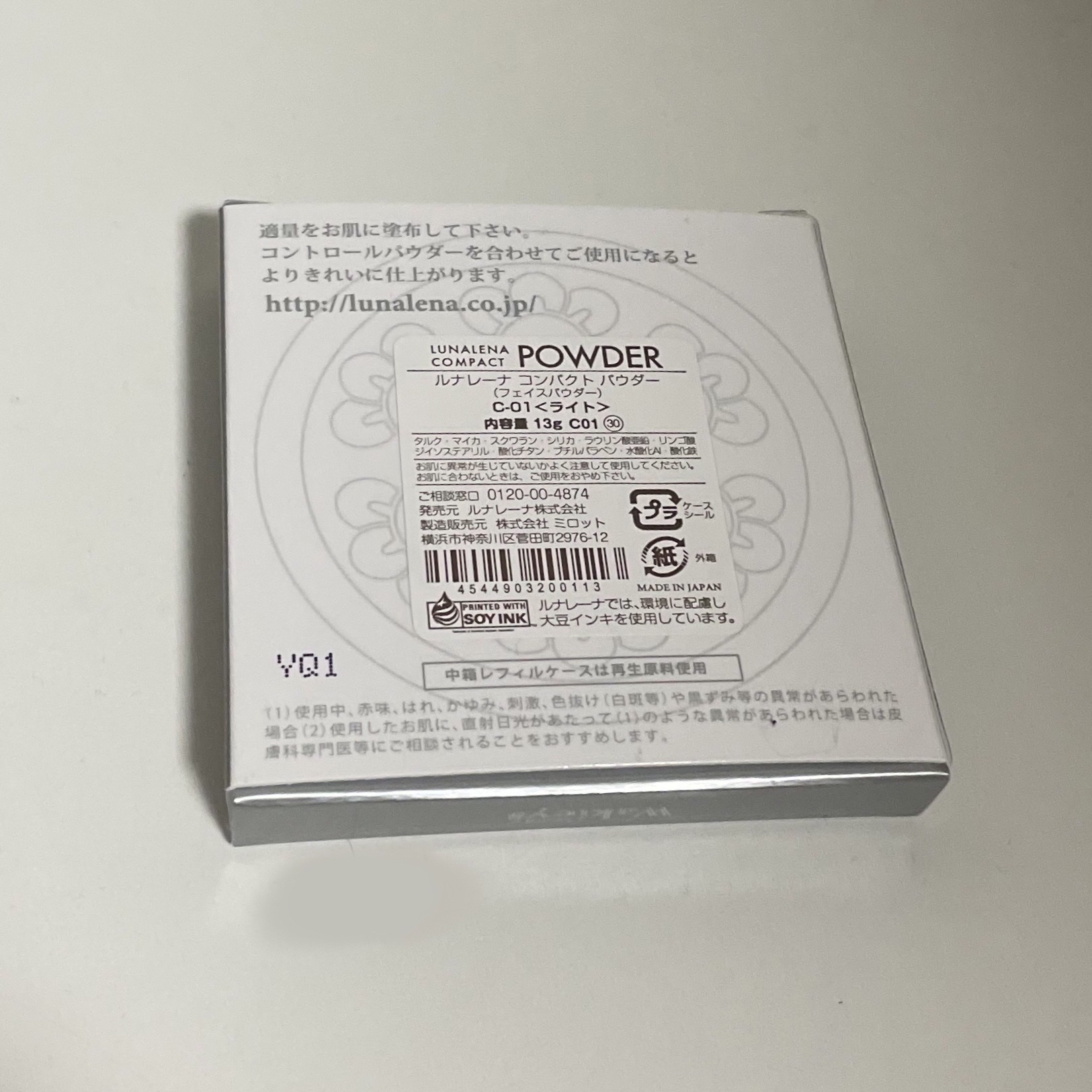 コンパクトパウダー/ルナレーナ/プレストパウダーを使ったクチコミ（2枚目）