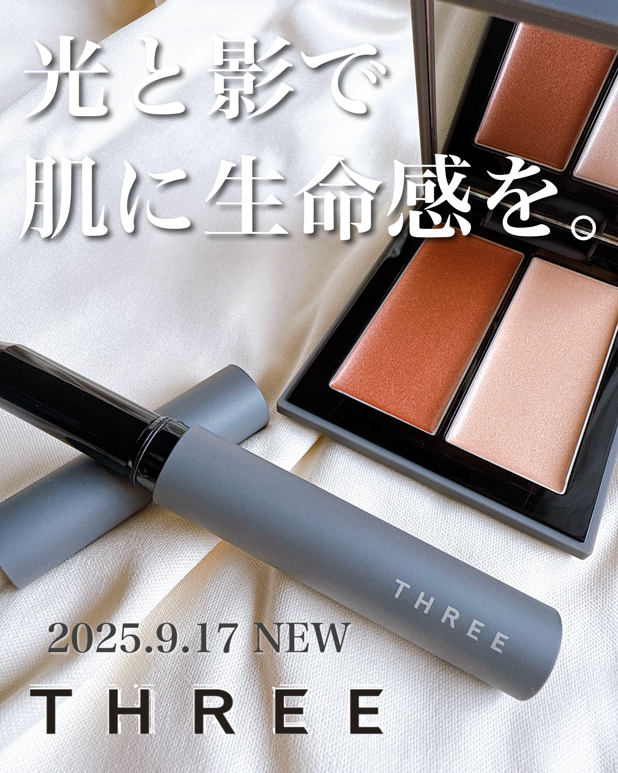 THREE ディメンショナル シェイディングワンド/THREE/シェーディングを使ったクチコミ（1枚目）