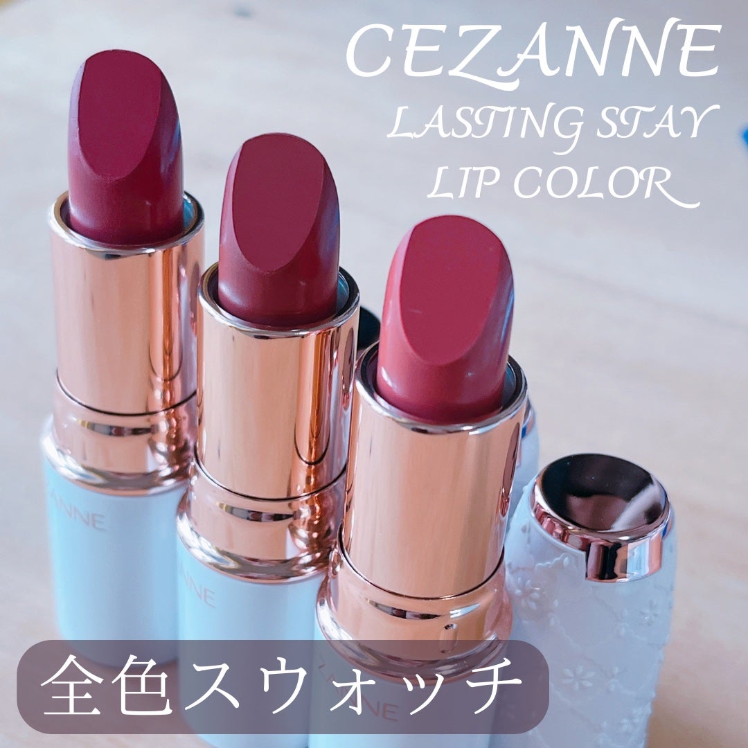 ラスティングステイリップカラー/CEZANNE/口紅・グロス・リップライナー・リップケアを使ったクチコミ(1枚目)