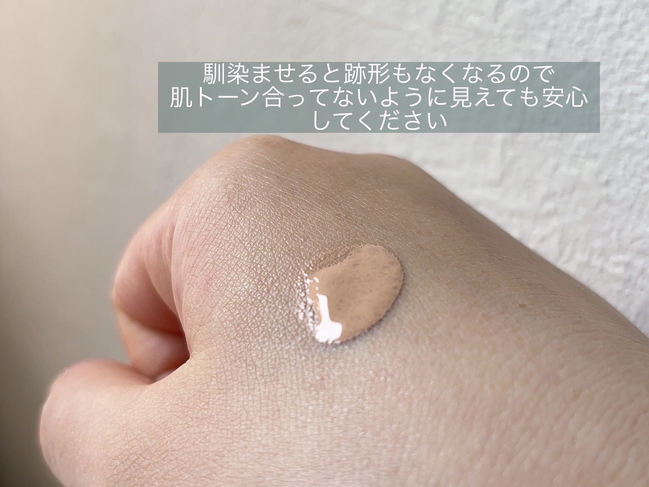 ドラマティックエッセンスリキッド/マキアージュ/リキッドファンデーションを使ったクチコミ（3枚目）