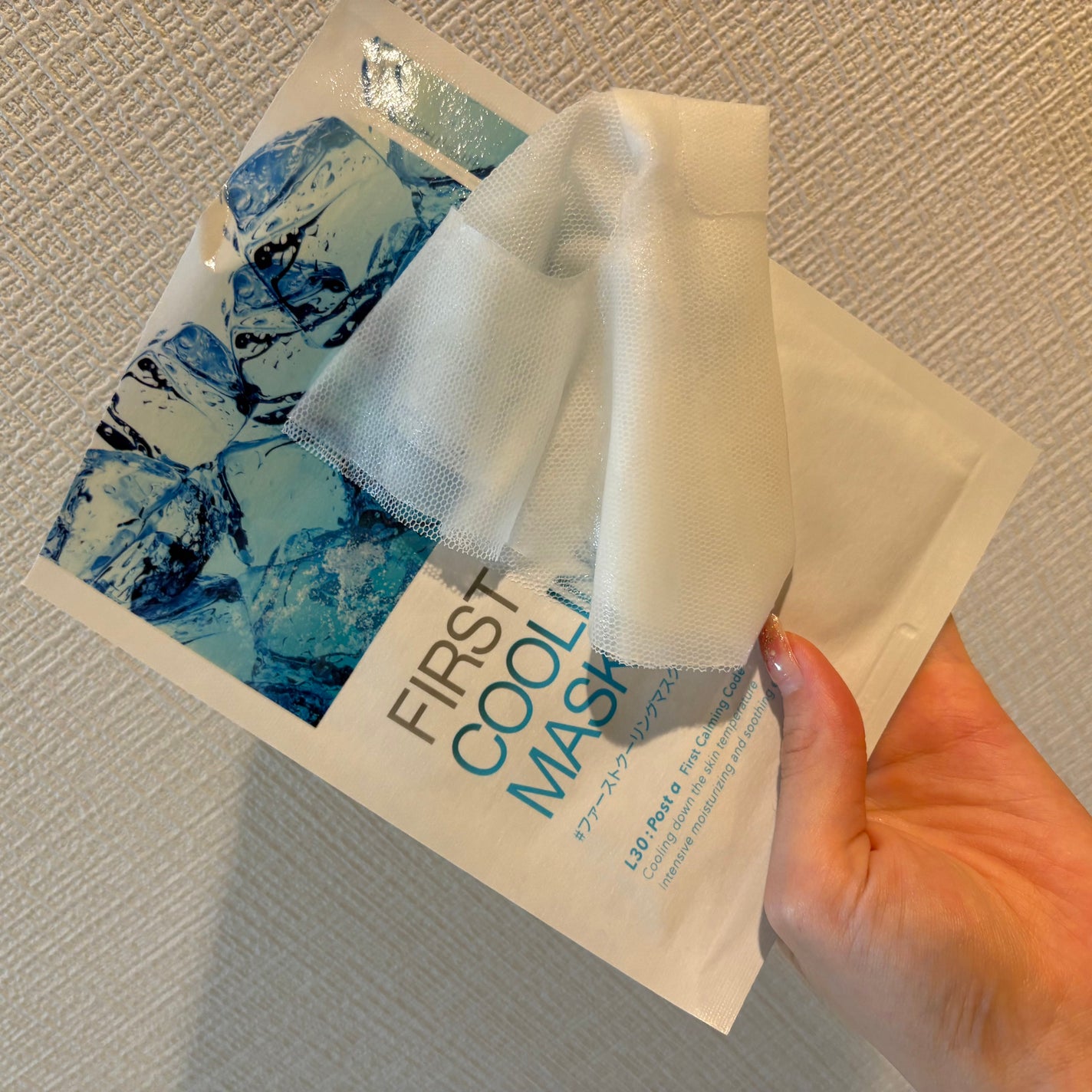 ファーストクーリングマスク/Cell Fusion C(セルフュージョンシー)/シートマスク・パックを使ったクチコミ(4枚目)