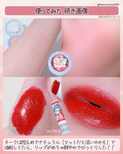 リップカラー/SWIMMER/口紅を使ったクチコミ(6枚目)