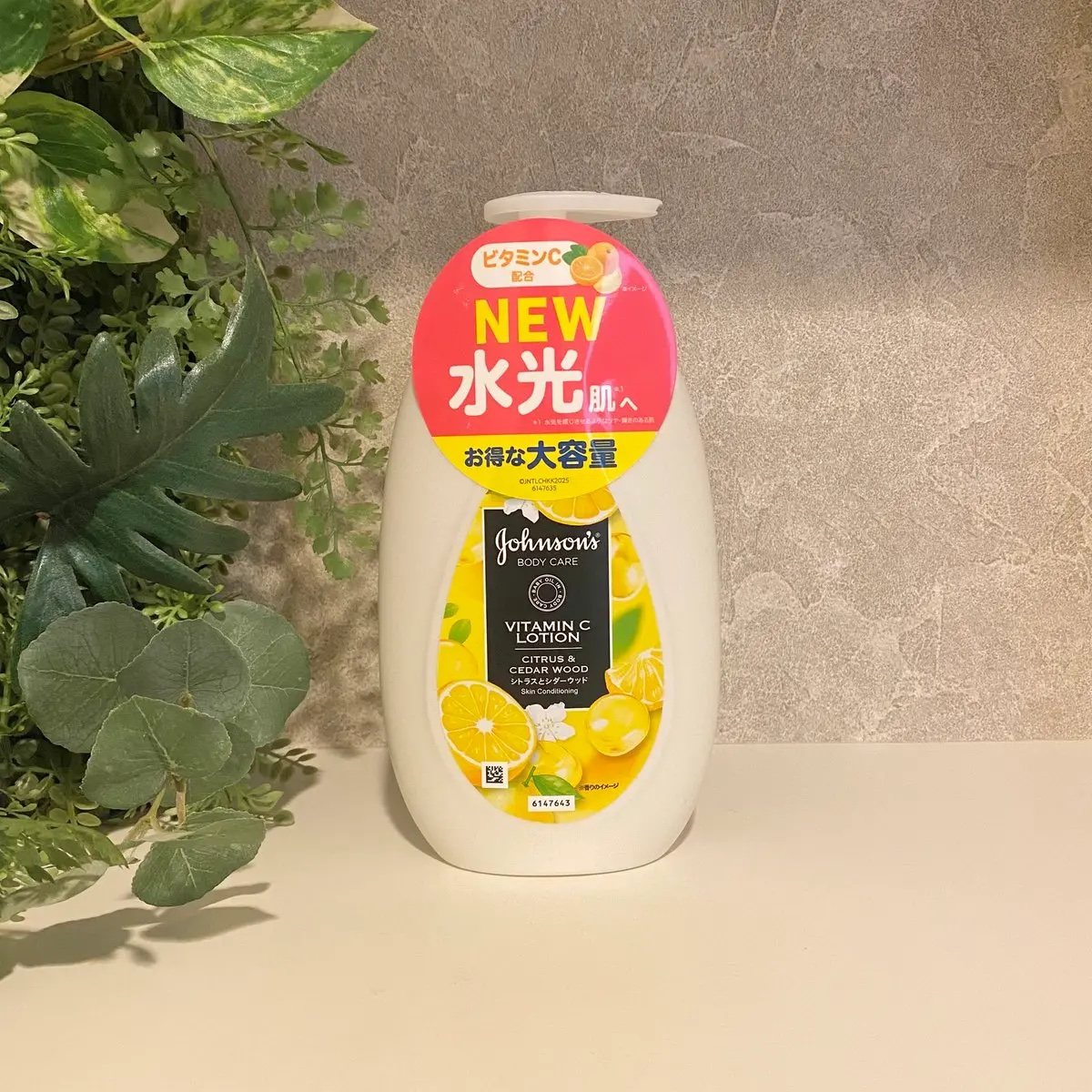 ジョンソンボディケア VCアロマミルク 

有名すぎるジョンソンのボディケアですが
ななんと私今回初めてデビューしました〜！

お肌にスッと馴染む
重た過ぎないテクスチャーのアロマミルク◎

シトラスとシダーウッドの香りで