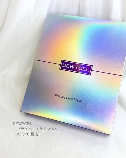 デュイセル プライベートケアマスク/DEWYCEL/シートマスク・パックを使ったクチコミ(2枚目)