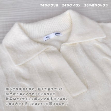 lui on LIPS 「꒰𝐆𝐔・ユニクロ購入品✨꒱𓂃𓈒𓂃𓈒𓂃𓈒𓂃𓈒𓂃𓈒𓂃..」(4枚目)