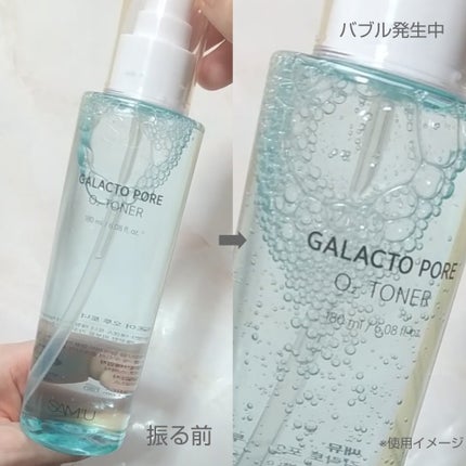 サミュ ガラクトポア セラム/SAM'U/美容液を使ったクチコミ(4枚目)