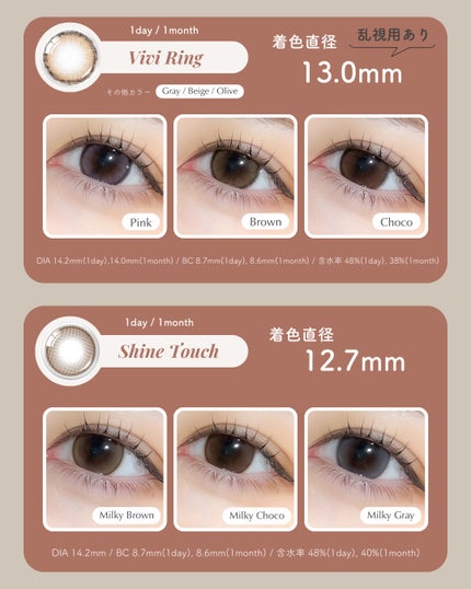 Cherry Moon 1day/OLENS/カラーコンタクトレンズを使ったクチコミ(8枚目)