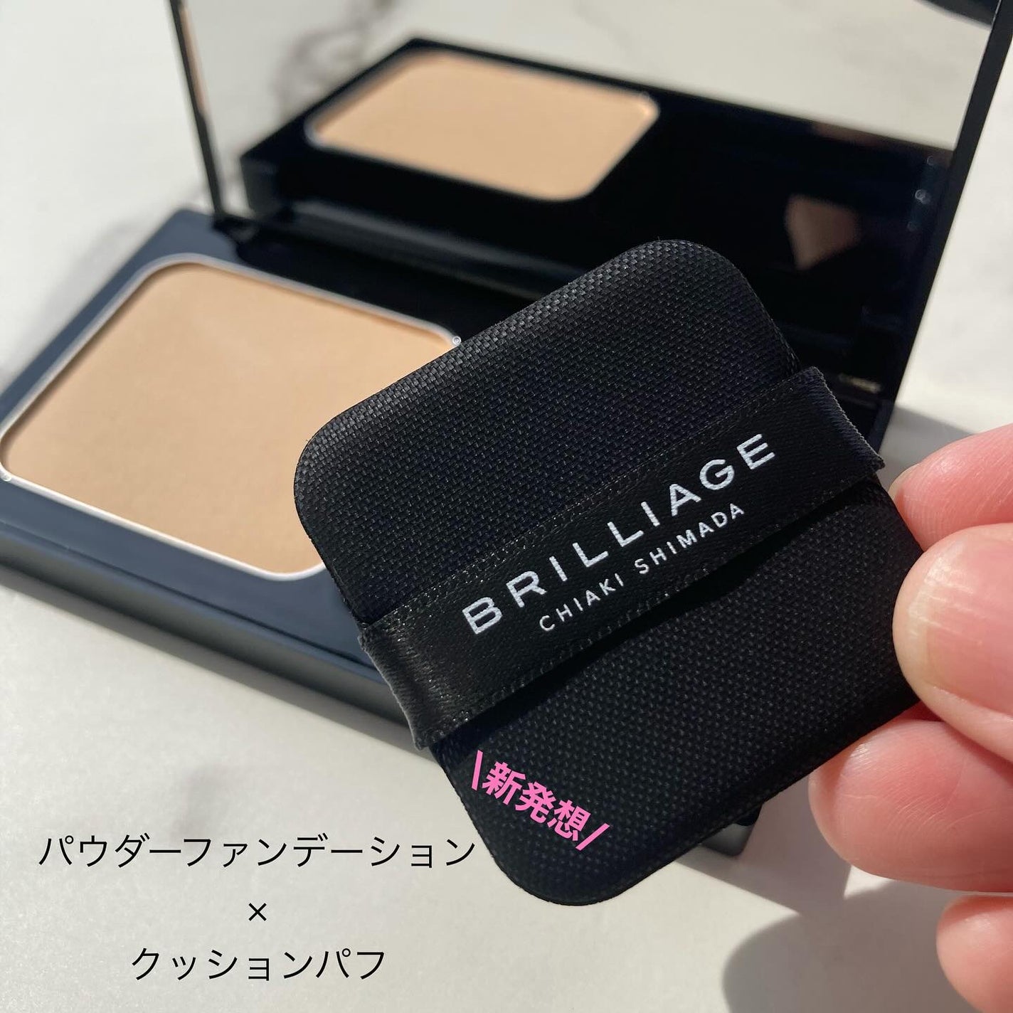 パウダリーファンデーション レジェンダリー グロウ/ブリリアージュ/パウダーファンデーションを使ったクチコミ(2枚目)