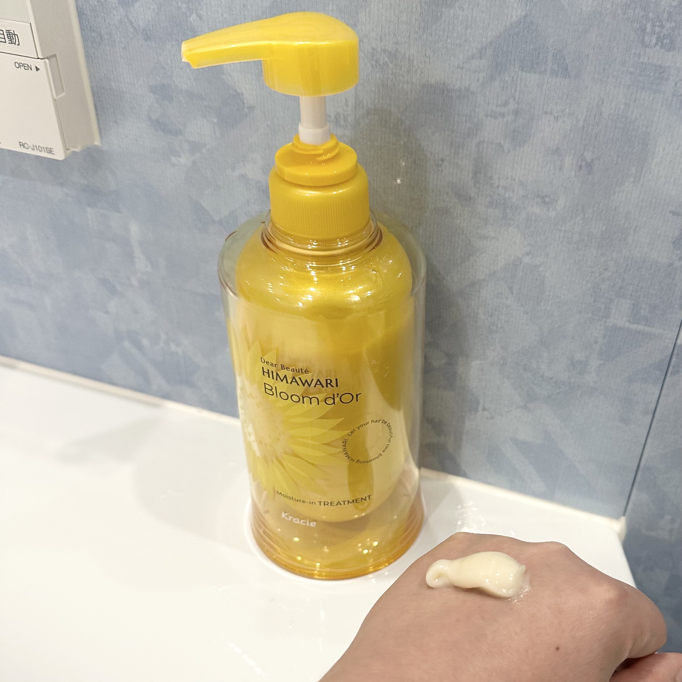 ディアボーテ ブルームドール モイスチャーイン シャンプー/トリートメント/ディアボーテ/市販シャンプーを使ったクチコミ（3枚目）