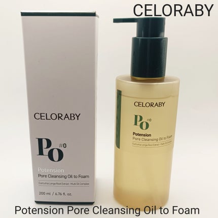 ポテンション ポア オイル バブル クレンジング/CELORABY/オイルクレンジングを使ったクチコミ(1枚目)