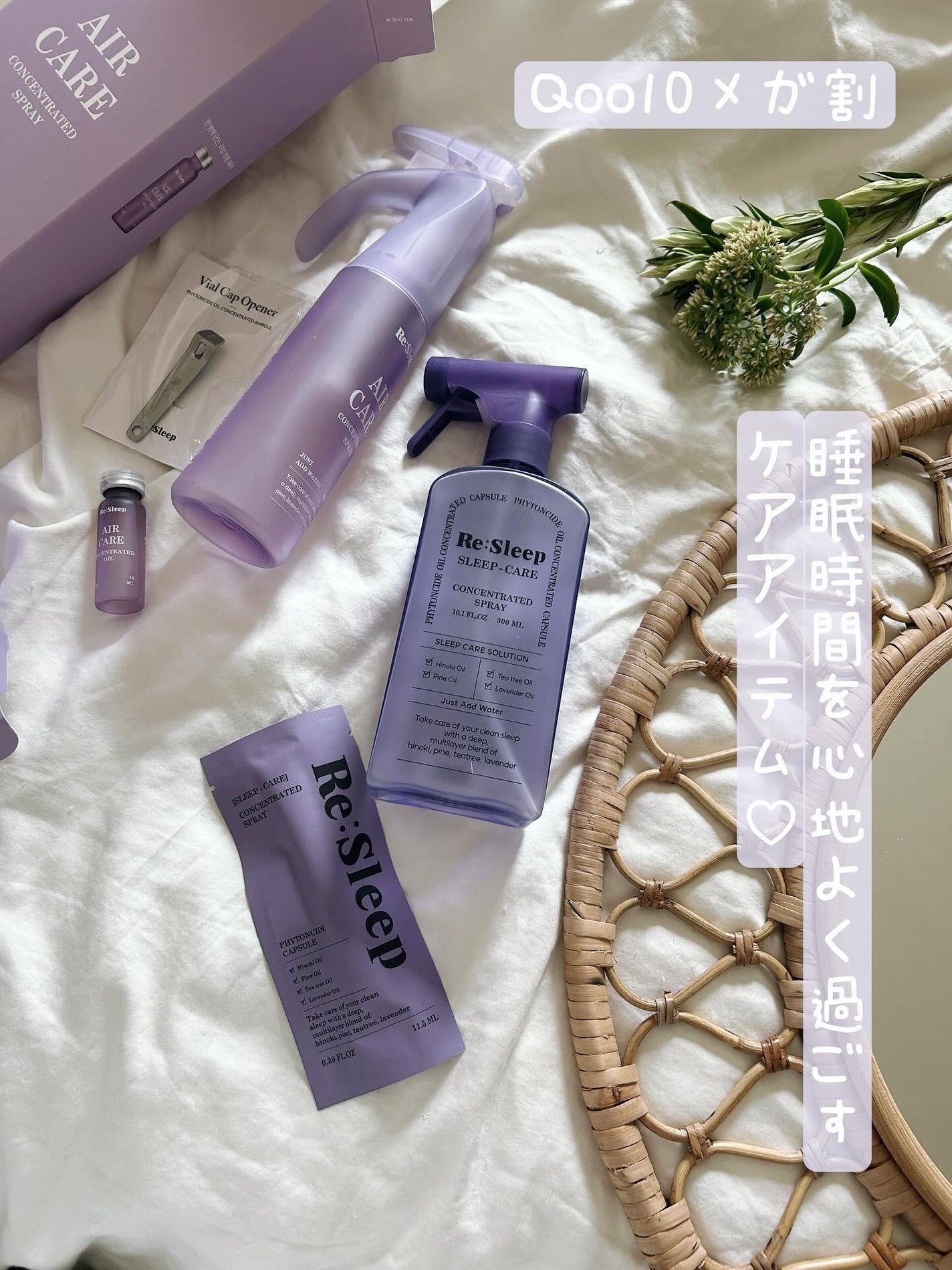 ð§· ãããMAQUIAã€ã³ãã«ãšã³ãµãŒð§· on LIPS ã@resleep_official_jpResleepãšã¢ãŒã±..ãïŒ1æç®ïŒ