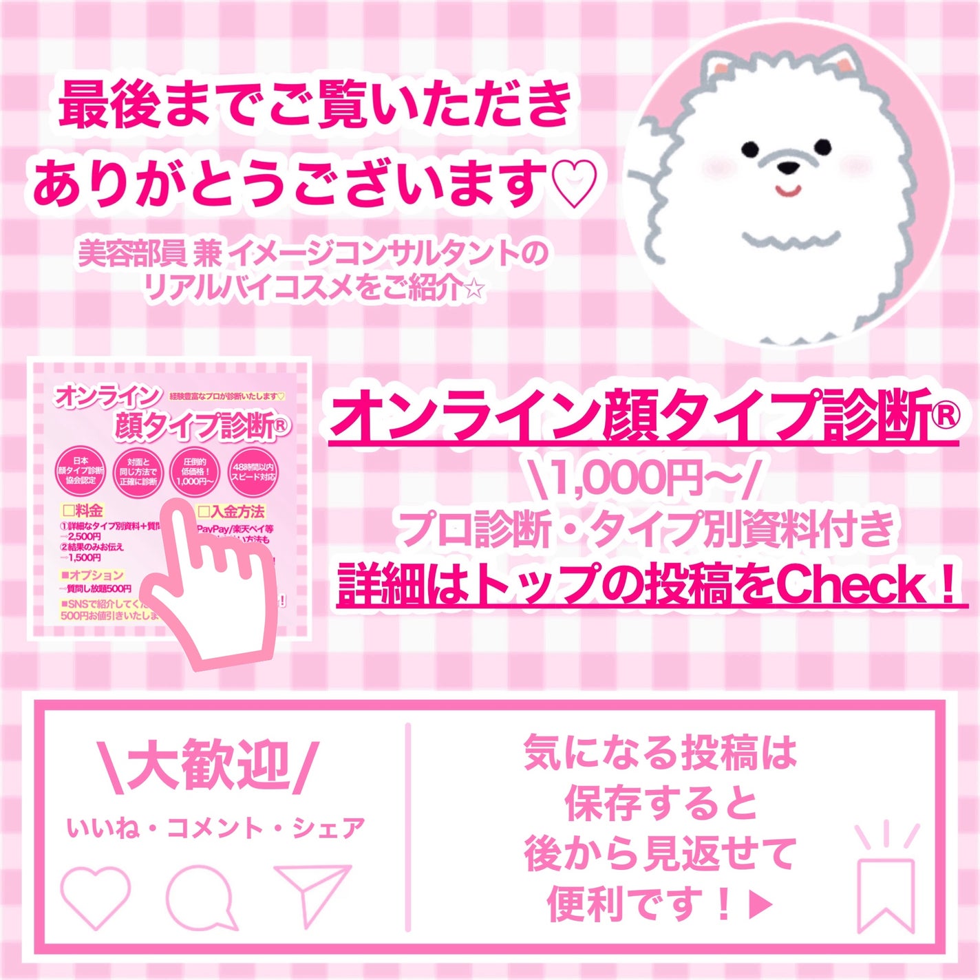 コレオロジーカットゼリー/FOODOLOGY/食品を使ったクチコミ(4枚目)