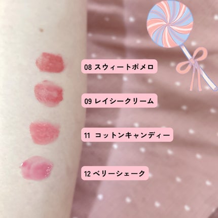 メルティングキャンディーバーム/dasique/口紅を使ったクチコミ(3枚目)