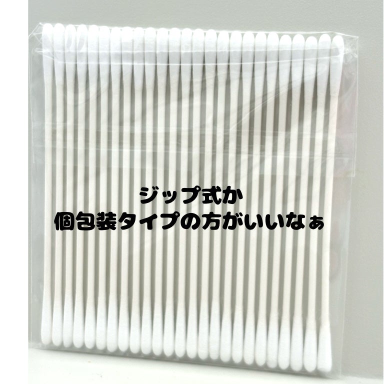 らんしゃん@フォロバ♥️ on LIPS 「【Seria】極細綿棒すぎるんだが・・・!?掃除にも使える!ベ..」(2枚目)