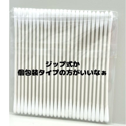 らんしゃん@フォロバ♥️ on LIPS 「【Seria】極細綿棒すぎるんだが・・・!?掃除にも使える!ベ..」(2枚目)