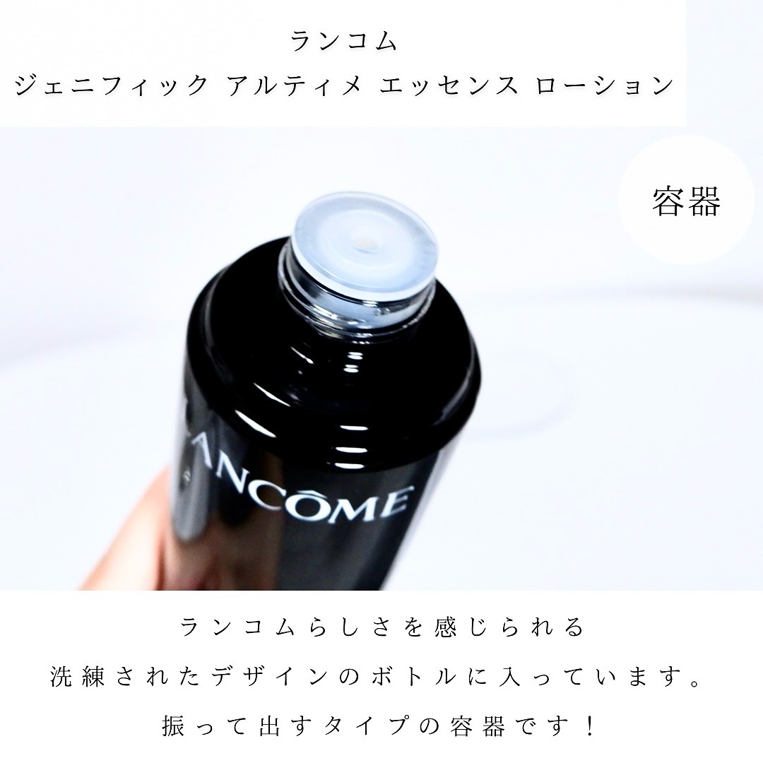 ジェニフィック アルティメ エッセンス ローション/LANCOME/化粧水を使ったクチコミ（3枚目）