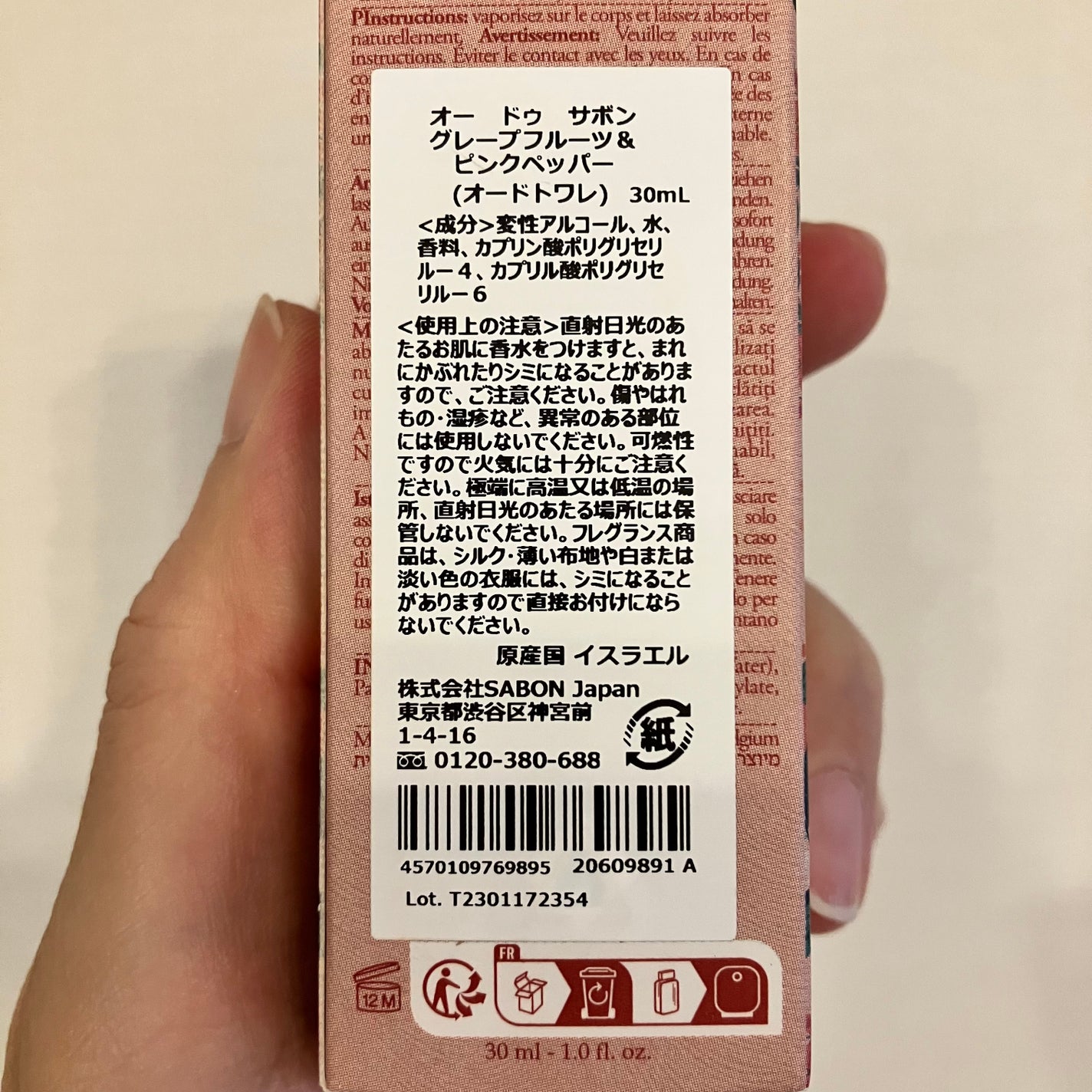 オー ドゥ サボン グレープフルーツ&ピンクペッパー/SABON/香水(レディース)を使ったクチコミ(3枚目)