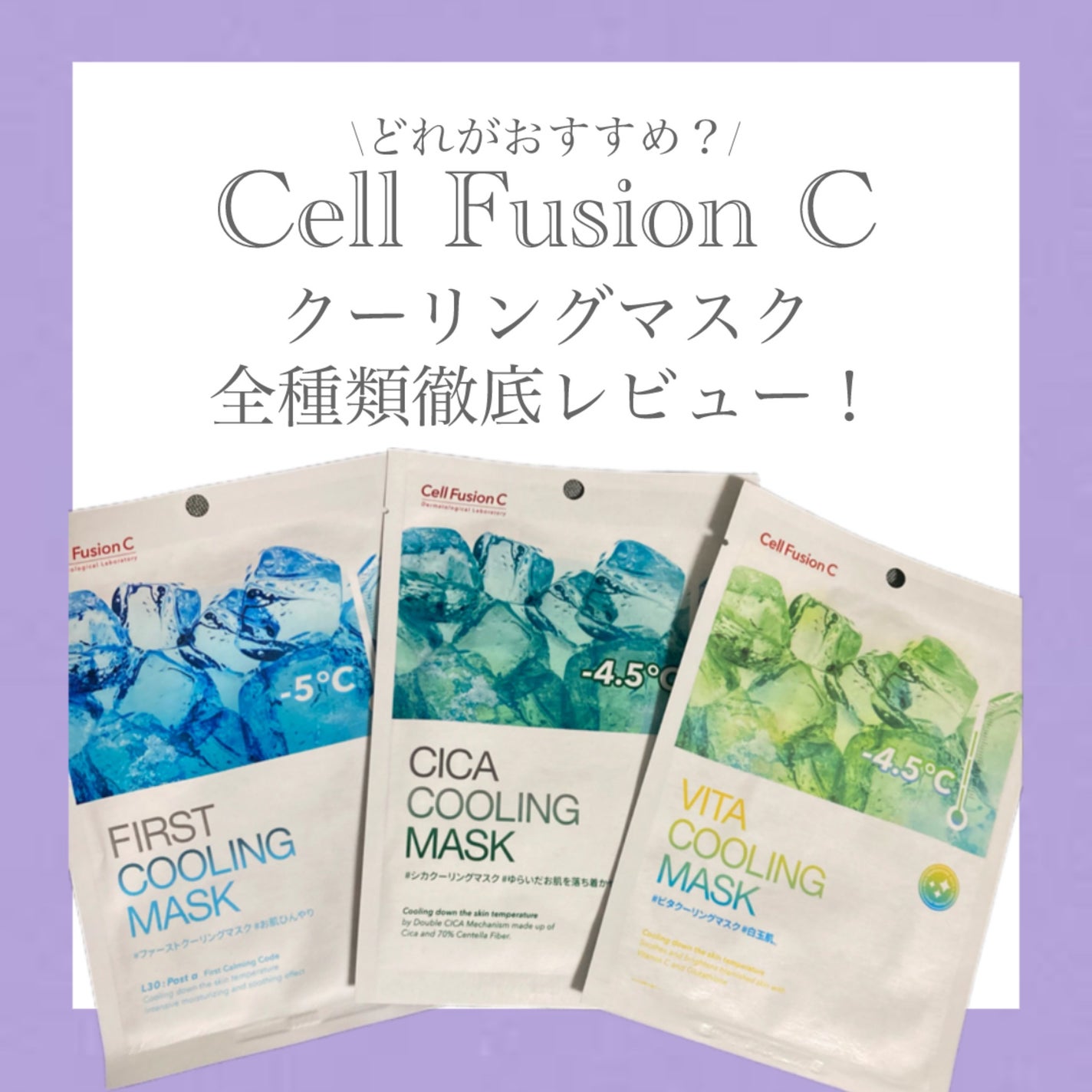 ð on LIPS ãCellFusionCã®ã¯ãŒãªã³ã°ãã¹ã¯åŸ¹åºã¬ãã¥ãŒïŒâšãŸã æ..ãïŒ1æç®ïŒ