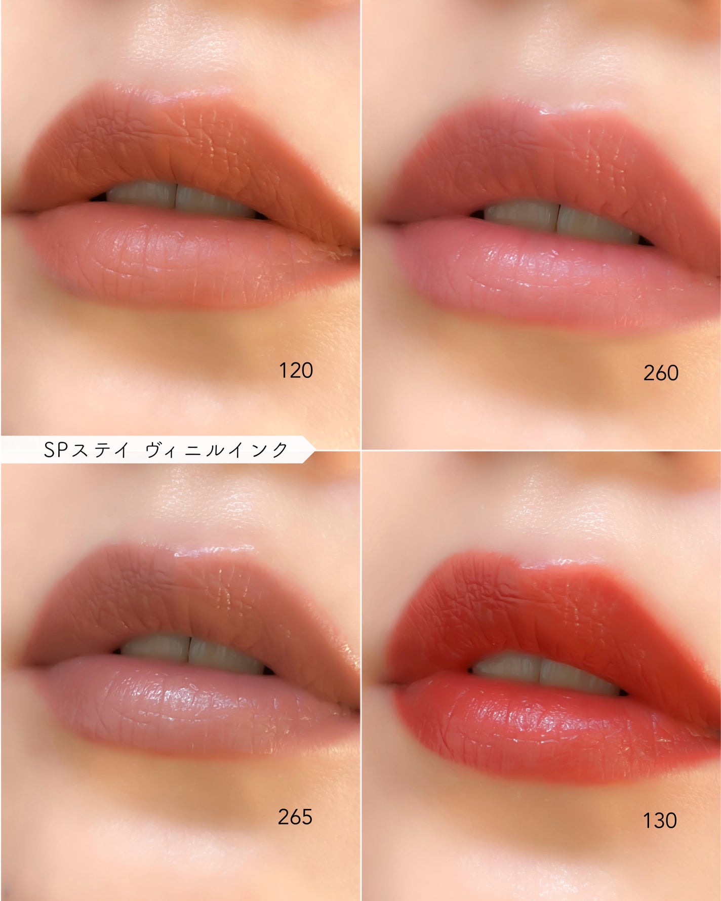 SPステイ マットインク/MAYBELLINE NEW YORK/口紅を使ったクチコミ(3枚目)
