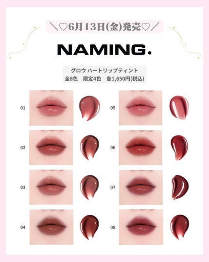 mð on LIPS ãâïž6ææ°äœã³ã¹ã¡âïžïŒããã°ãã¯ïŒmðã§ãïŒä»æ¥ã¯6ææ°äœ..ãïŒ5æç®ïŒ