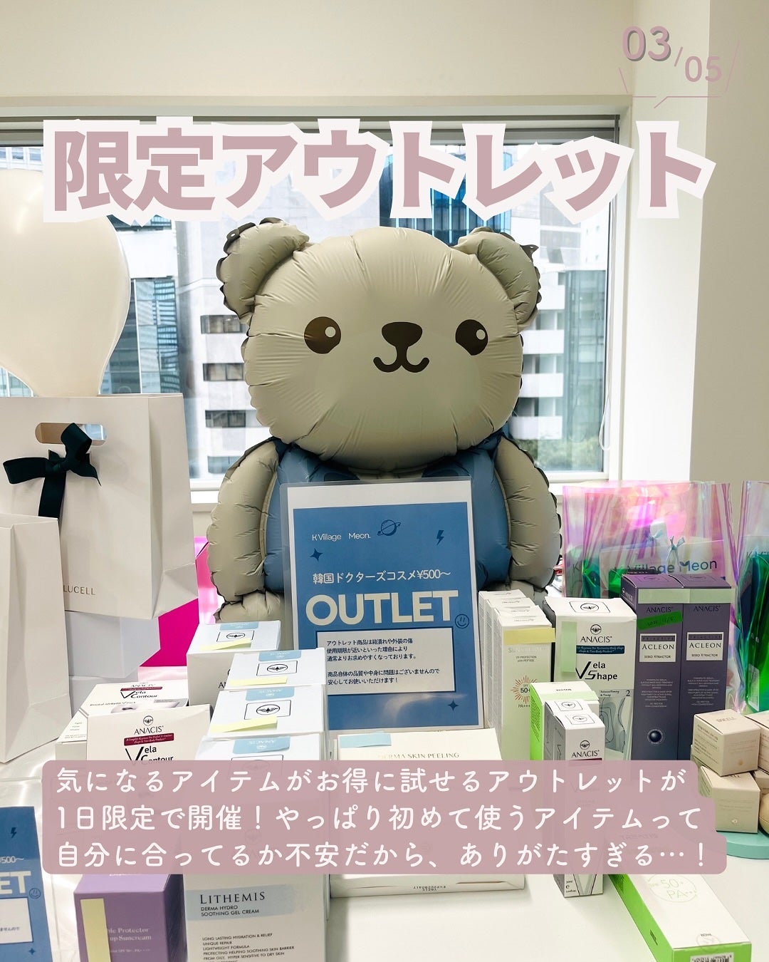 すぅ⌇素肌垢抜け教科書💄フォロバ強化中 on LIPS 「すっぴんから垢抜ける方法→@suu_skincare\Meon..」(4枚目)