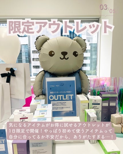 すぅ⌇素肌垢抜け教科書💄フォロバ強化中 on LIPS 「すっぴんから垢抜ける方法→@suu_skincare\Meon..」(4枚目)