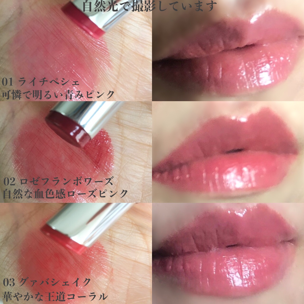 ラスターヴェールルージュ/キャンメイク/口紅を使ったクチコミ（2枚目）