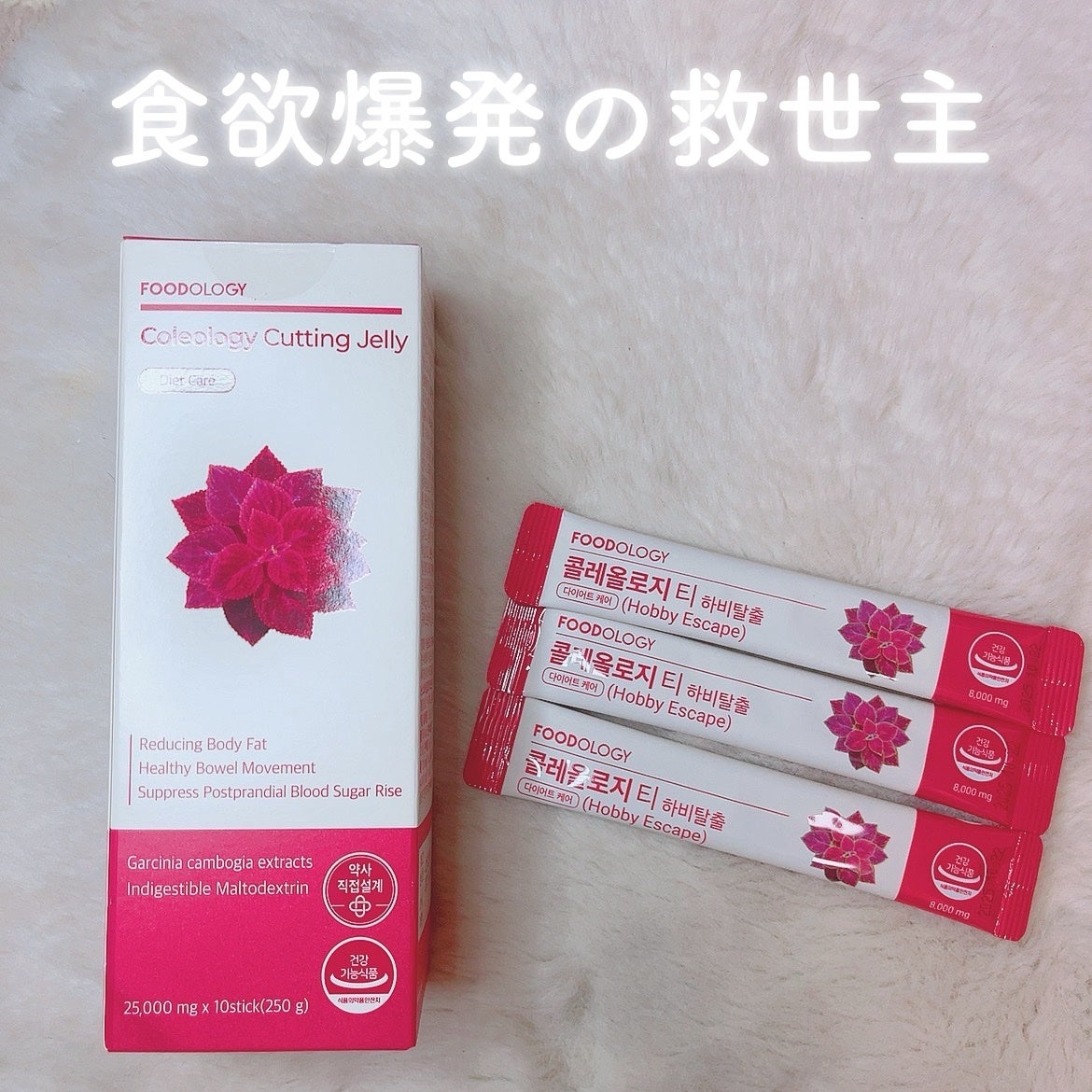 ã«ã³ã ðž on LIPS ãé£ã¹ãã³ã¹ã¡ïŒè©±é¡ã®ãã€ãšãããŒãªãŒ/é£ã¹ãããæã®ã¹ã¿ã€ã«ã®..ãïŒ1æç®ïŒ