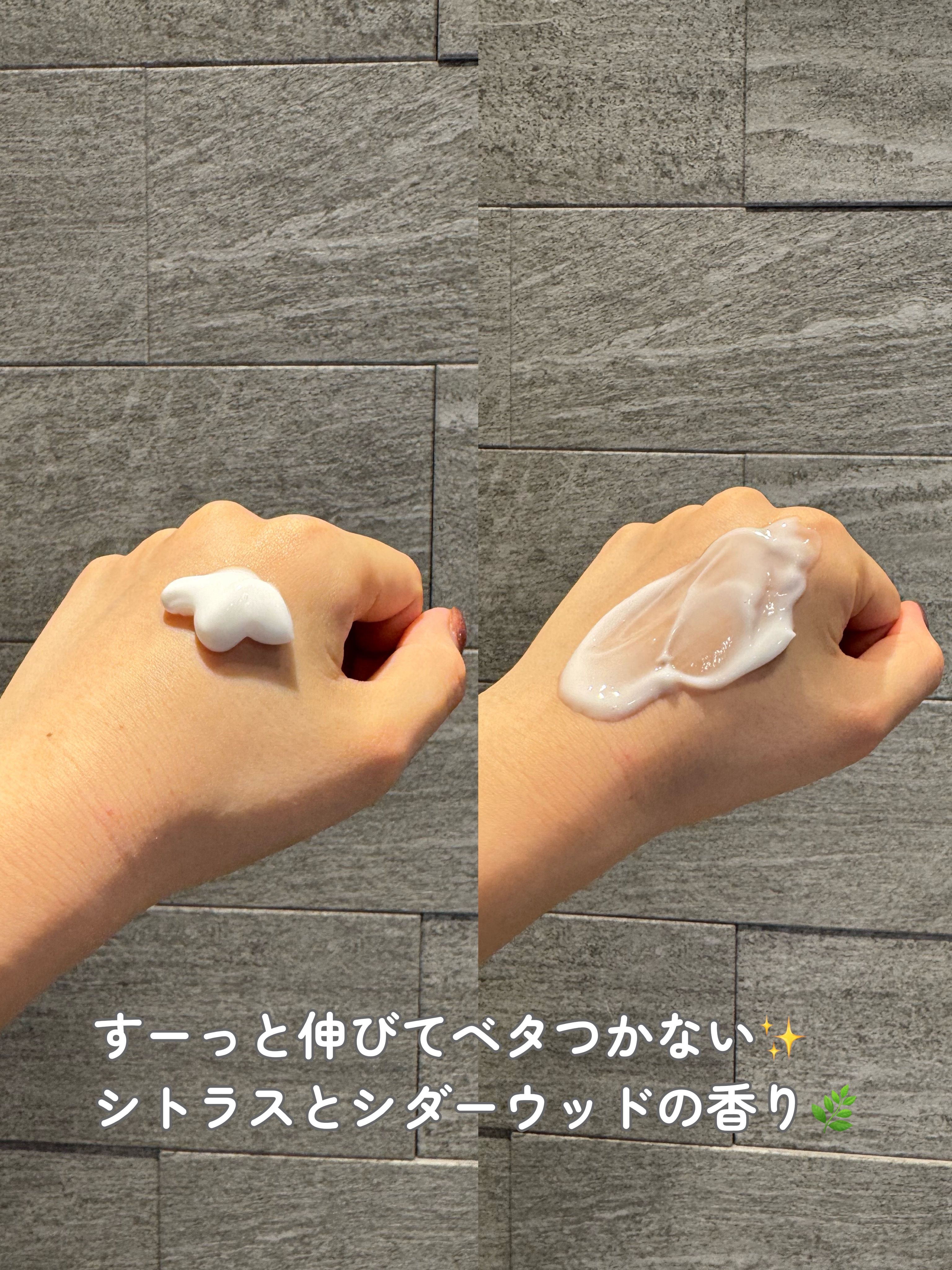 VC アロマミルク/ジョンソンボディケア/ボディミルクを使ったクチコミ（3枚目）