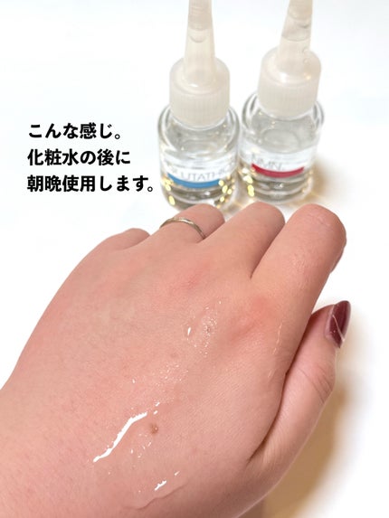 インジェスク NM 10000 デュオ ドリップ セラム/INJESK/美容液を使ったクチコミ(9枚目)