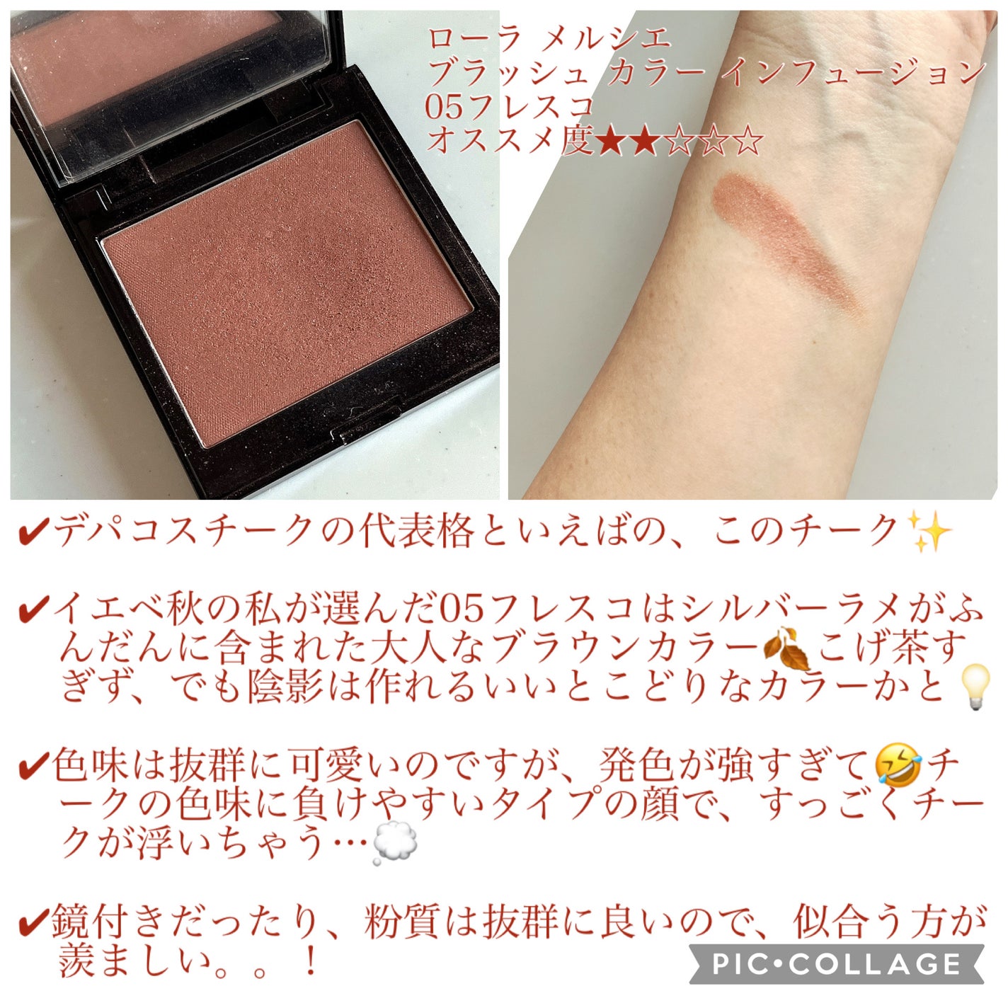 グロウフルールチークス/キャンメイク/パウダーチークを使ったクチコミ(6枚目)