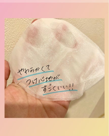 DETクリア ブライト&ピール シートマスク/Detclear/シートマスク・パックを使ったクチコミ(4枚目)