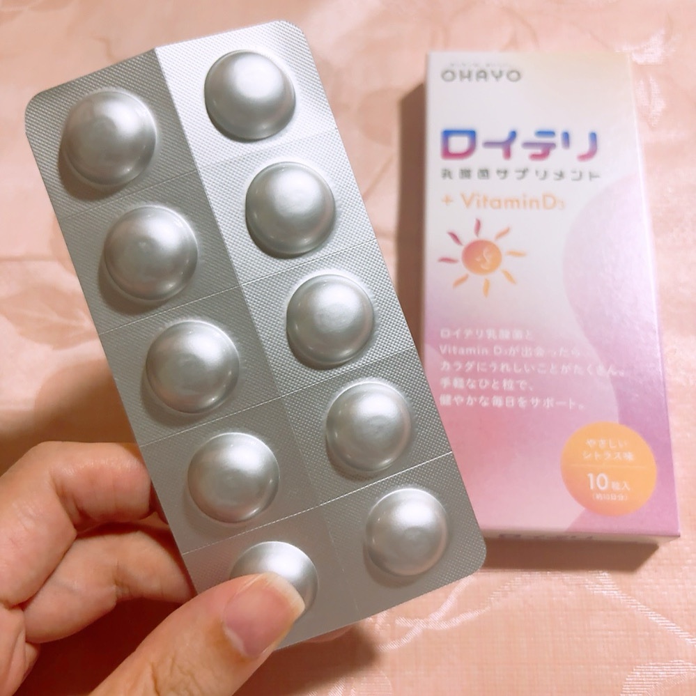 オハヨー乳業「ロイテリ 乳酸菌サプリメント＋VitaminD3 (ビタミンD3)10粒入

生きたロイテリ乳酸菌で体内の菌質ケアができるサプリメント『ロイテリ 乳酸菌サプリメント＋VitaminD3(ビタミンD3)』のご紹介です。

1日1