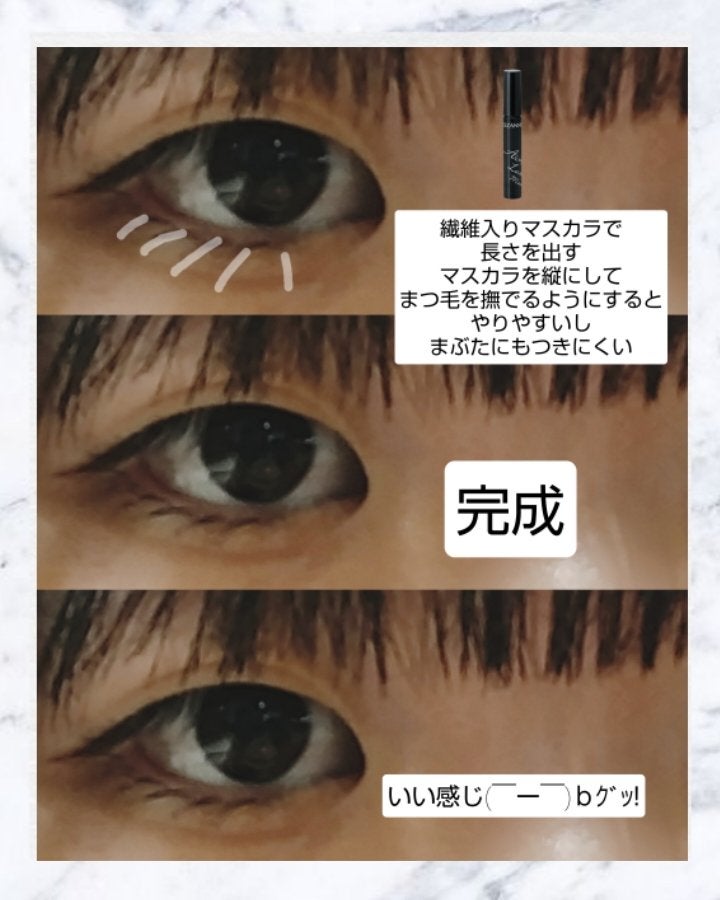 ラスティングマルチアイベース WP/キャンメイク/アイシャドウベースを使ったクチコミ(4枚目)