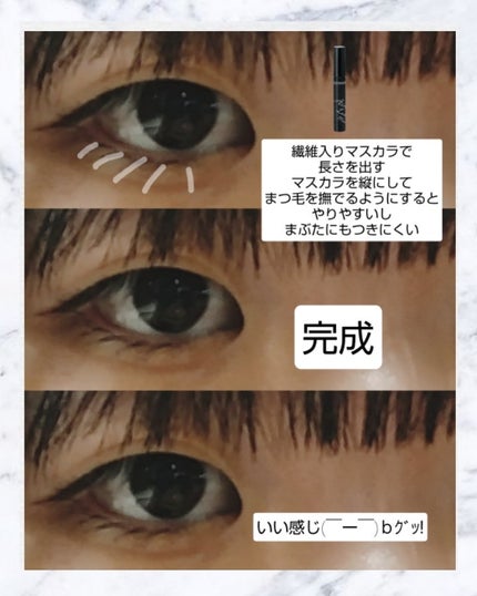 ラスティングマルチアイベース WP/キャンメイク/アイシャドウベースを使ったクチコミ(4枚目)