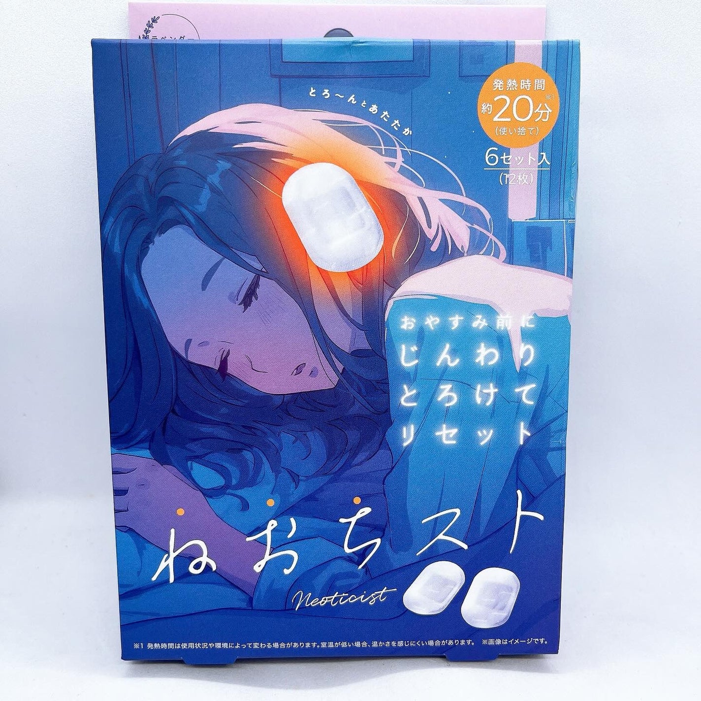 ねおちスト/コジット/その他を使ったクチコミ(1枚目)