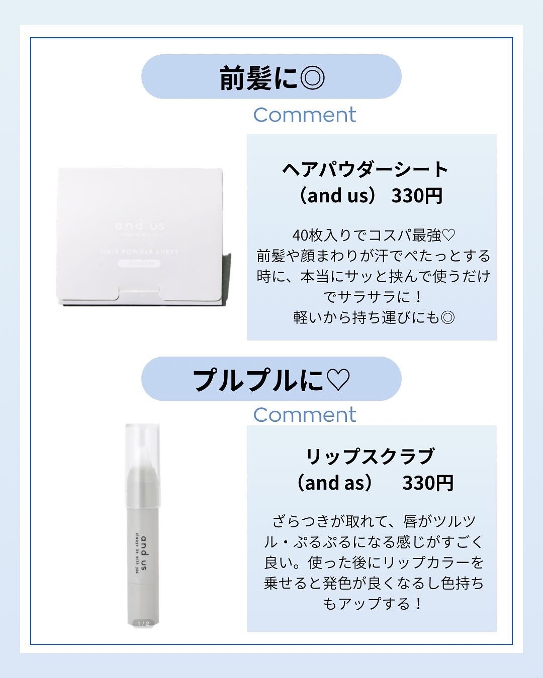 ðð¢ð³ð®ð€ð¢ on LIPS ãã3COINSç¥ã¢ã€ãã 6éžâšãããããå
šéšã¹ãªã³ã§è²·ããã®âŠ..ãïŒ4æç®ïŒ