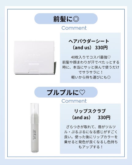 ðð¢ð³ð®ð€ð¢ on LIPS ãã3COINSç¥ã¢ã€ãã 6éžâšãããããå
šéšã¹ãªã³ã§è²·ããã®âŠ..ãïŒ4æç®ïŒ