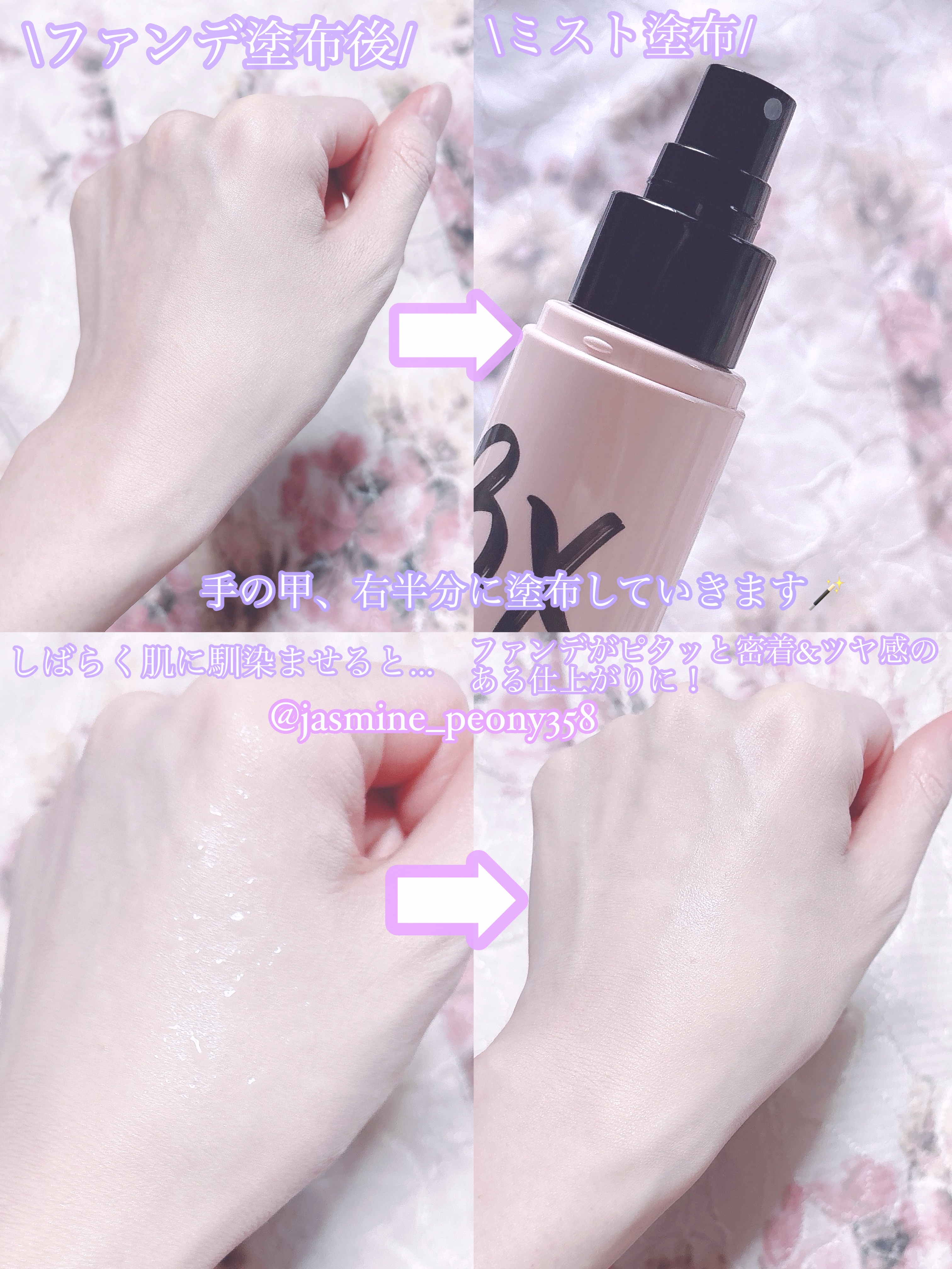 3Xブースターメイクキープフィクサー/keybo/フィックスミストを使ったクチコミ（3枚目）