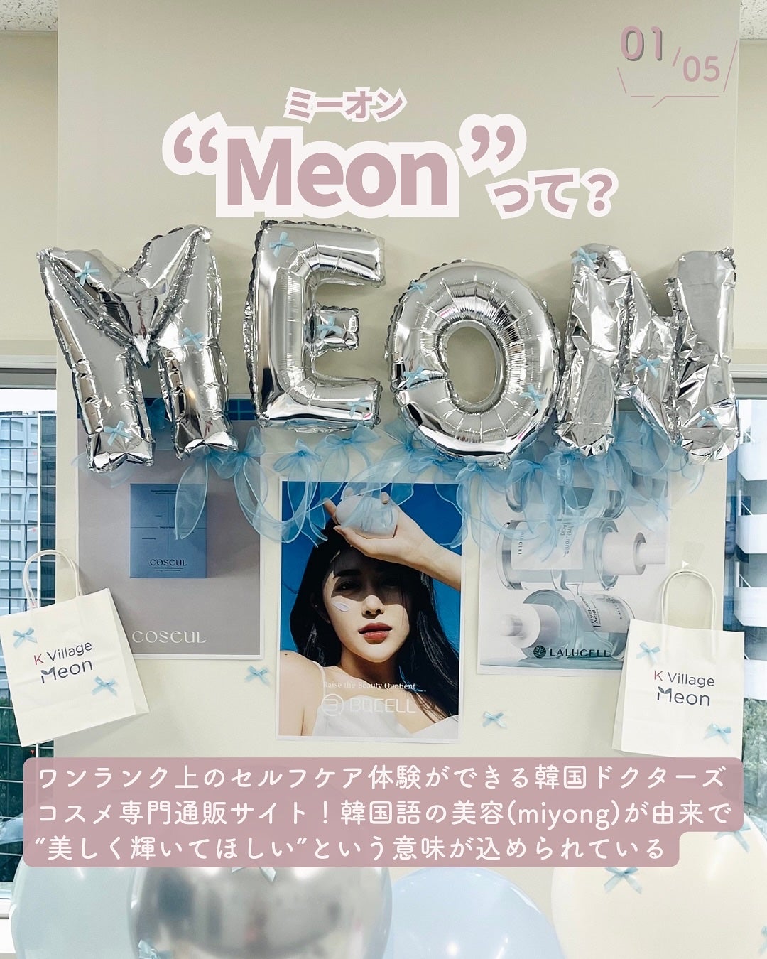 すぅ⌇素肌垢抜け教科書💄フォロバ強化中 on LIPS 「すっぴんから垢抜ける方法→@suu_skincare\Meon..」(2枚目)